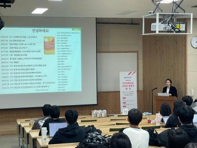 우리대학 식품영양학과, 진로 토크콘서트 ‘호응’  게시글 썸네일