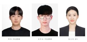 주요뉴스 김소라 교수팀, 곤충계통·생태 연구 저력 국제학회 ‘2관왕’ 썸네일