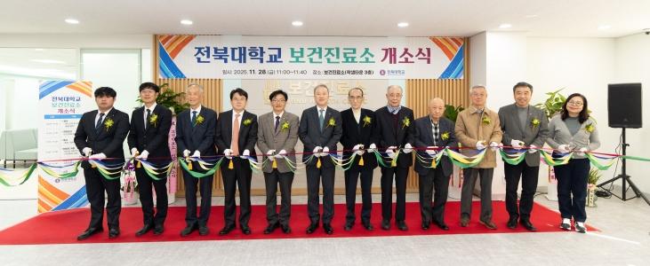 우리대학 보건진료소, 접근성·서비스 높였다 게시글 썸네일