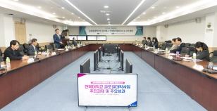 주요뉴스 우리대학, 글로컬대학사업 가시적 성과 위해 컨설팅 나섰다 썸네일