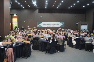 주요뉴스 전북 아이돌봄광역지원센터, 성과보고회 통해 발전 다짐 썸네일