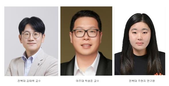 우리대학 김태욱 교수팀, 반도체 핵심기술 ‘문턱전압’ 정밀 제어 기술 개발 게시글 썸네일