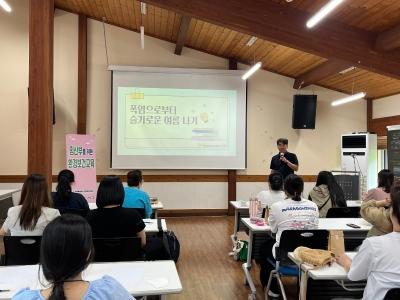 우리대학 환경보건센터, 임산부 대상 환경보건교실 운영 게시글 썸네일
