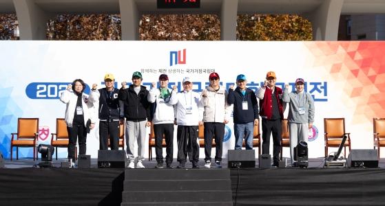 우리대학서 '2025 국가거점 국립대학교 제전' 개최 게시글 썸네일