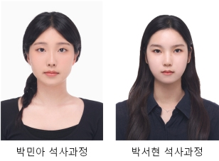 주요뉴스 전자공학부 대학원생 2명, 세계 최고 반도체 연구소 파견 썸네일