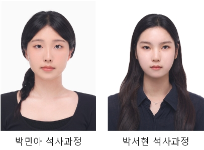 전자공학부 대학원생 2명, 세계 최고 반도체 연구소 파견 게시글 썸네일