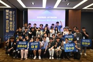 주요뉴스 지역 농생명·바이오의 미래, 청년의 시각으로 제시하다 썸네일