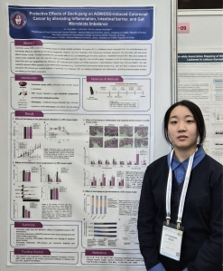 “고추장, 암도 막는다?”… 우리대학 연구팀, 항암효과 과학적 입증 게시글 썸네일