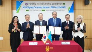 주요뉴스 우리대학–카작 국립농업대, 전략적 국제협력 체제 구축 썸네일