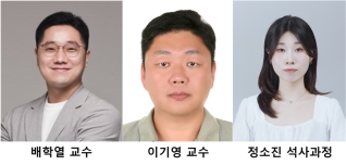 정소진 학생, 극한 환경에도 견딜 반도체 소자 개발 게시글 썸네일