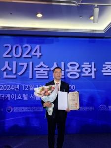 오종현 교수 산업기술진흥유공 국무총리 표창 수상 게시글 썸네일