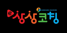 동화세상에듀코 게시글 썸네일