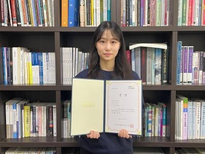 안수빈 석사과정생, 후백제 연구 ‘우수논문상’ 수상 게시글 썸네일