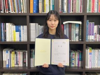 안수빈 석사과정생, 후백제 연구 ‘우수논문상’ 수상 게시글 썸네일
