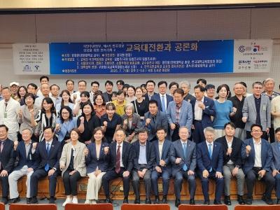 “서울대 10개 만들기, 지방대 붕괴 막을 골든타임” 게시글 썸네일