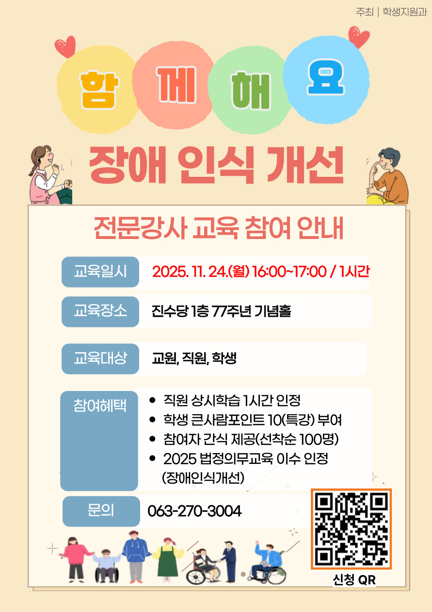 본문에 포스터 내용 작성(본문 내용 참고)