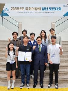 정치외교 학생들, 국회의장배 청년 토론대회 수상 영예 게시글 썸네일