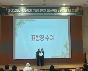 주요뉴스 간호대학, 학생건강증진 공로 인정 '2025년 교육감 표창 수상' 썸네일