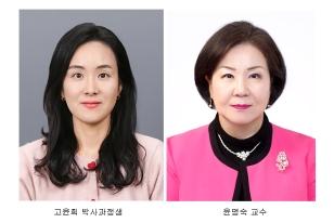 주요뉴스 고윤희 박사과정생, 소방공무원 심리지원 ‘도지사상 썸네일