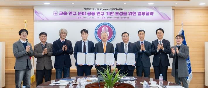 우리대학, AI 전문기업과 AI 교육·연구 인프라 구축 ‘맞손’ 게시글 썸네일