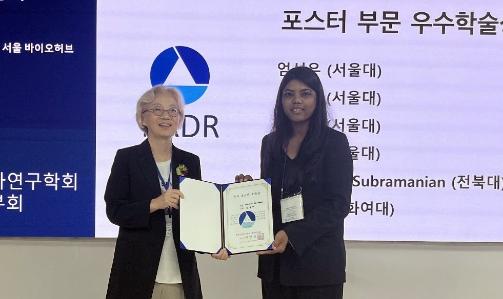 키르타나 박사과정생, 치주조직 재생 연구 ‘우수’ 게시글 썸네일
