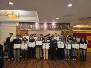 주요뉴스 우리대학 총동창회, 연말 장학금 23명에 2,100만 원 지원 썸네일