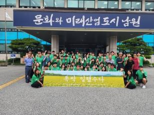 주요뉴스 농생대생들, 농촌봉사활동으로 땀의 가치 배웠다 썸네일