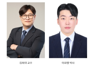 주요뉴스 김희대 교수팀, 노이즈 없는 양자컴퓨터 길 열었다 썸네일