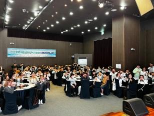 주요뉴스 지역아동센터전북지원단, 다문화아동 성장보고회 성료 썸네일