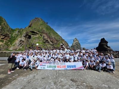 우리대학 등 4개 대학생 144명, 독도에서 나라사랑 되새기다 게시글 썸네일