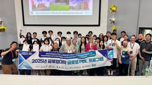 사회복지학과, 영국 더비대학과 지역문제 해결 프로젝트 진행 게시글 썸네일
