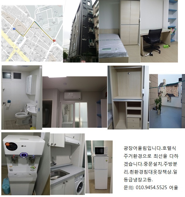 덕진광장옆  광장어울림.  원룸 급 양도  게시글 썸네일