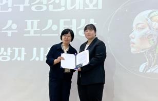 주요뉴스 조유현 박사과정생, 식용곤충 면류 제품개발 활용 연구 '우수' 썸네일