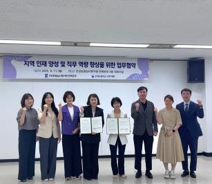 주요뉴스 간호대-건강보험심사평가원, 보건의료 인재 양성 ‘맞손’ 썸네일