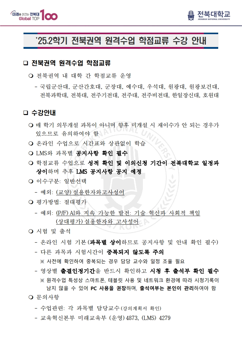안내