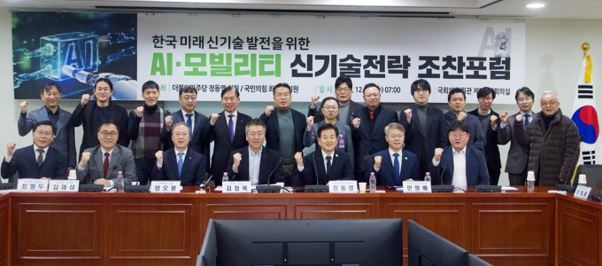 “AI 반도체 시장 확대 위해 정부-기업-대학 협력 모델 필요” 게시글 썸네일