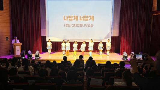 지역아동센터전북지원단, '아동창작물 전시회·가족사랑발표회' 개최 게시글 썸네일