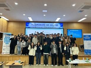 주요뉴스 우리대학 영농창업특성화사업, 실무교육 ‘확실한 성과’ 썸네일