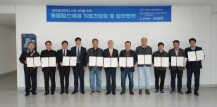 주요뉴스 우리대학 중심되어 ‘익산 동물의약품 메카’ 시동 썸네일