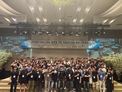 우리대학, 한국-베트남 청년 창업 교류 이끈다 게시글 썸네일