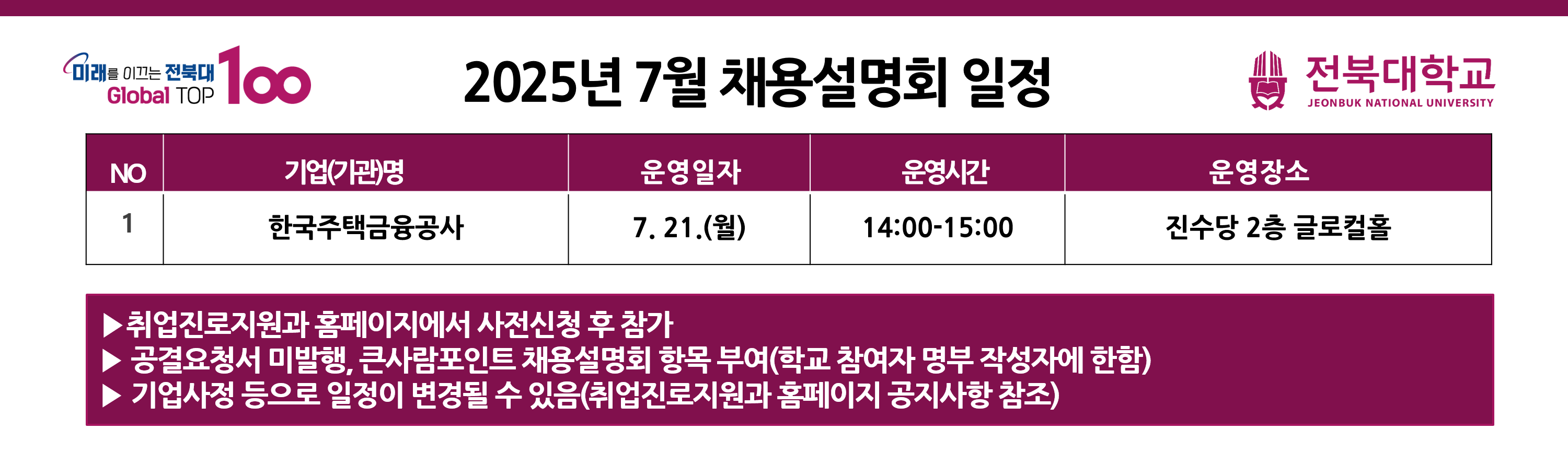 공지