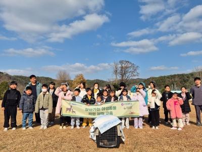 야생동물 보전, 학교에서 배우다…전북센터 생태교육 진행 게시글 썸네일