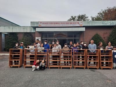 목재가공센터, 지역민 초청 목가구 체험 프로그램 ‘호응’ 게시글 썸네일