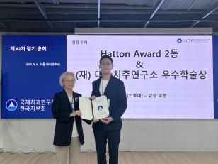 주요뉴스 치대 김우주 전임의, 국제치과연구학회 학술상 2관왕 썸네일