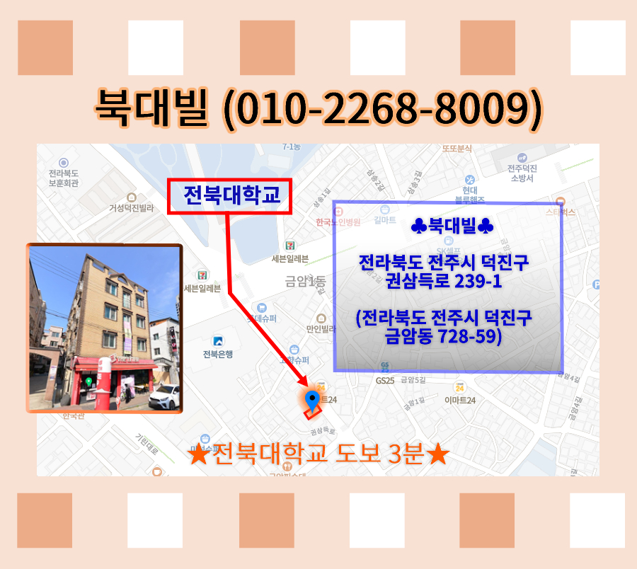 원룸  썸네일