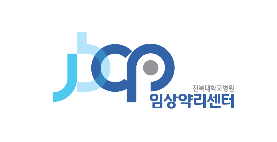 [전북대학교병원 임상약리센터]에서는 꼼꼼한 성격을 소유한 아르바이트생을 모집합니다. 썸네일