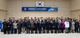 주요뉴스 우리대학, 학생 중심의 복합공간 ‘학생타운’ 개관 썸네일