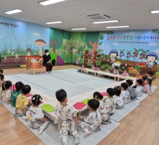 ‘버섯으로 배우는 즐거운 식생활’ 어린이급식관리센터 교육 운영 게시글 썸네일