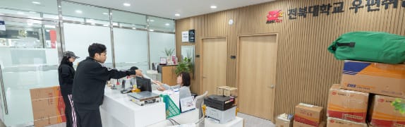 Post Office at Student Town