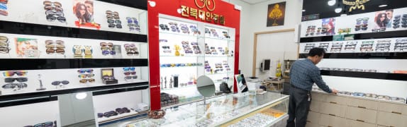 Eyeglasses shop at Student Town